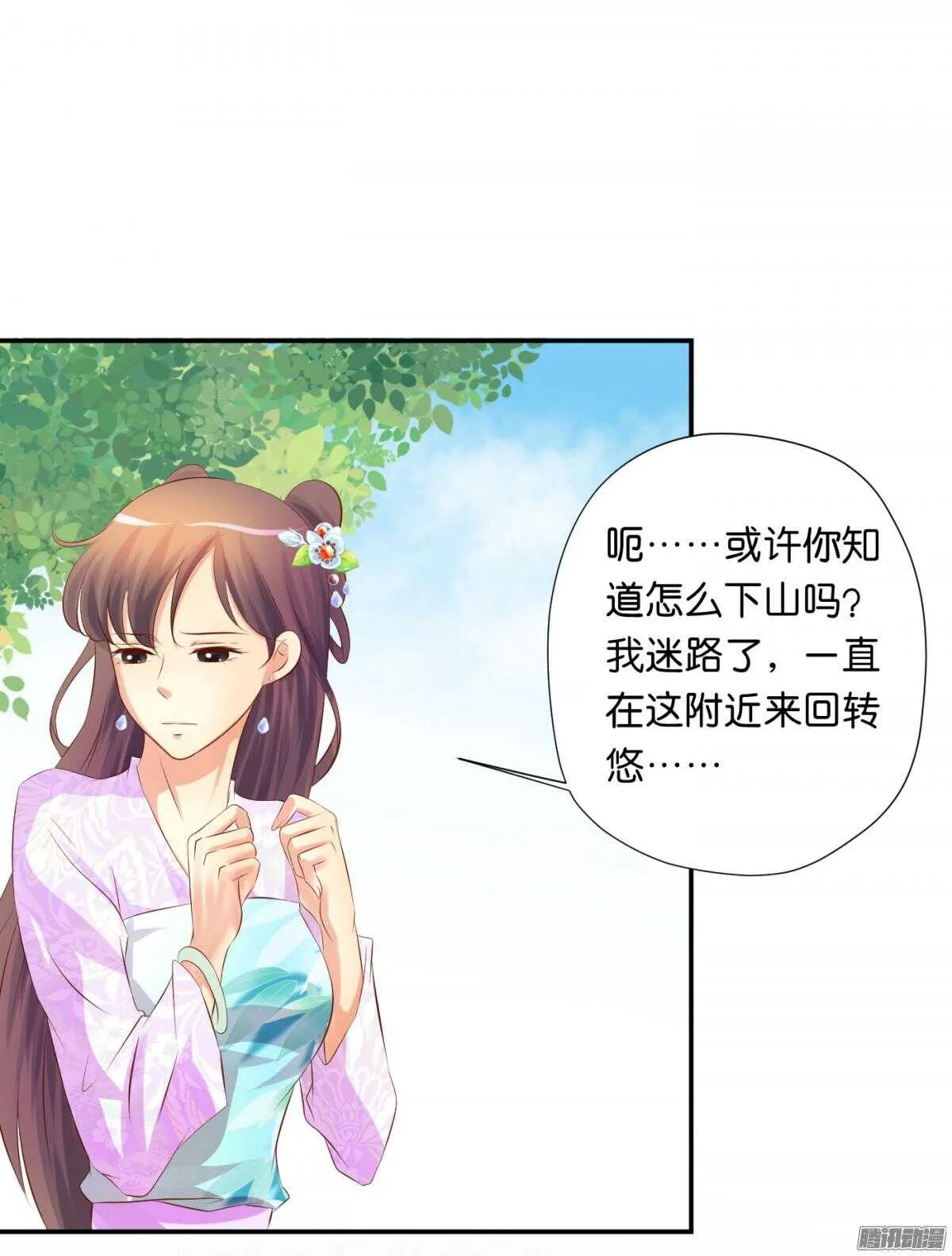 变化 第17页