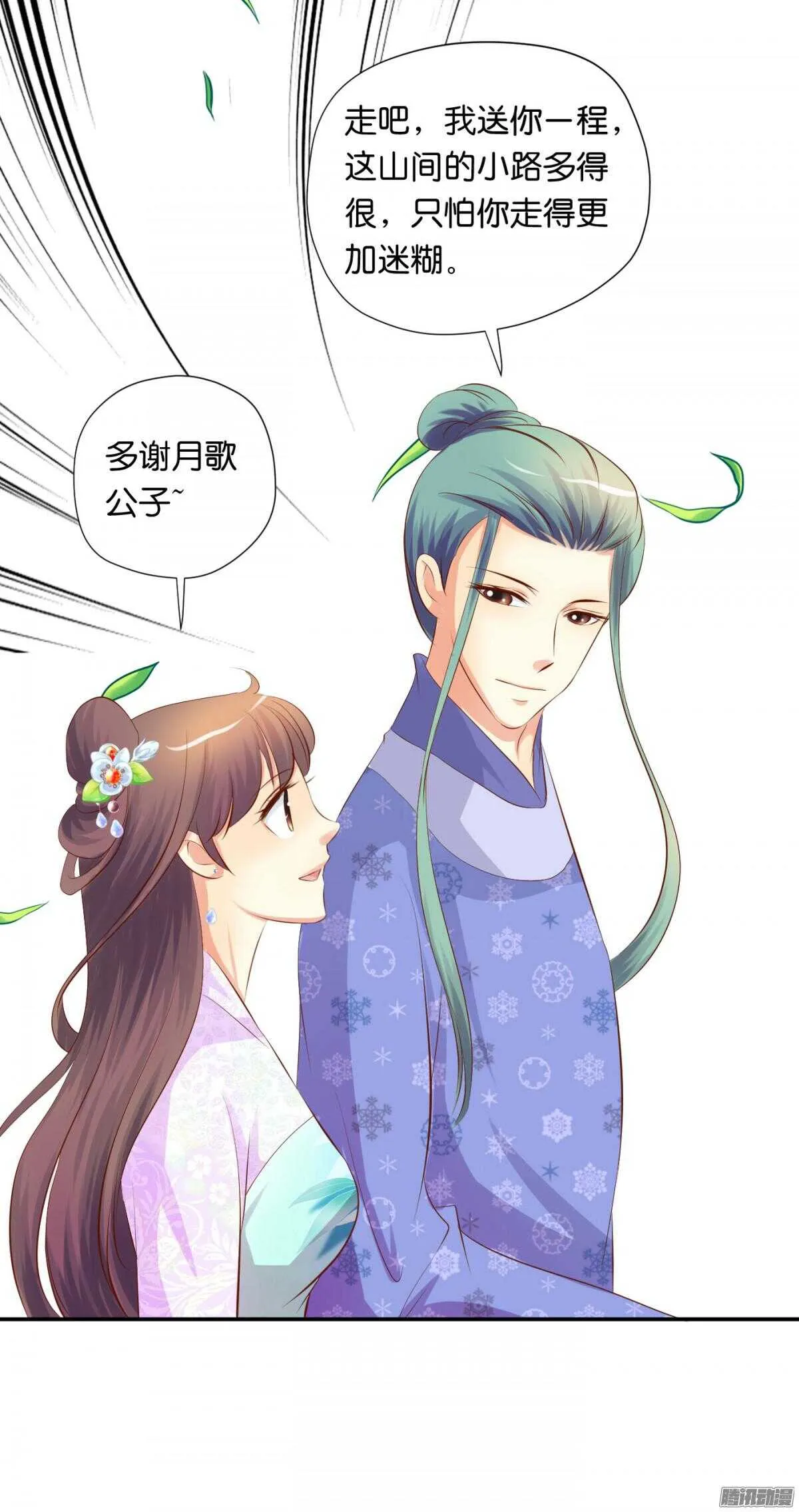 变化 第22页