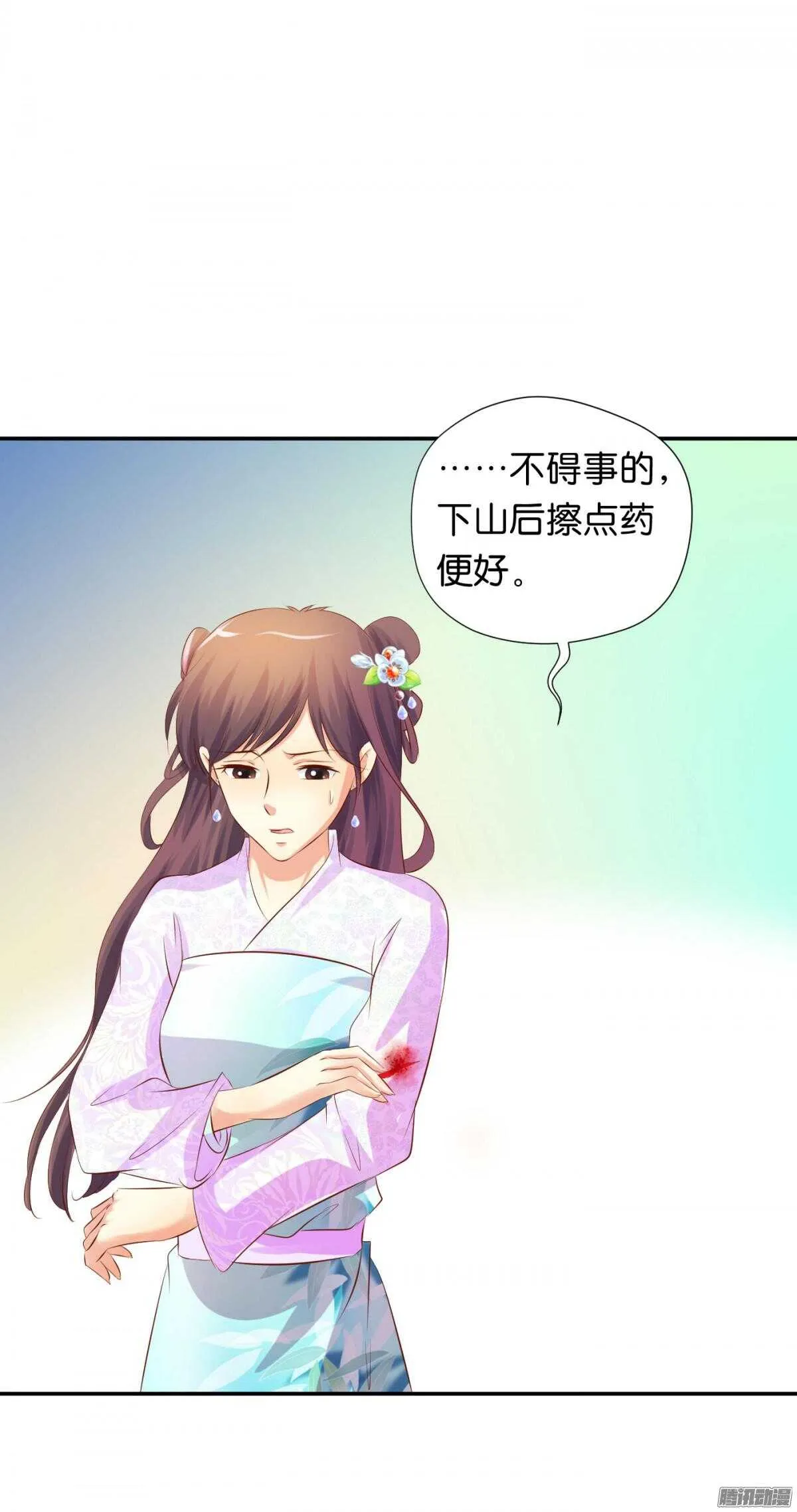 变化 第27页