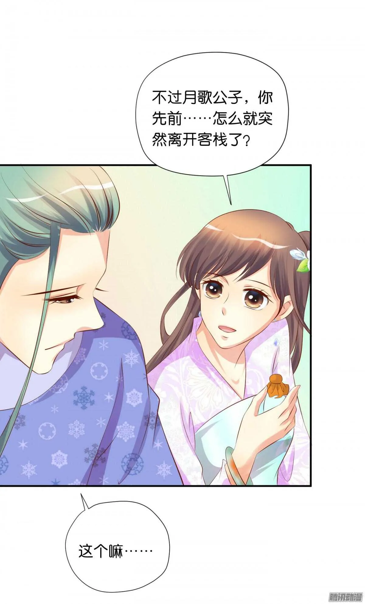 变化 第30页