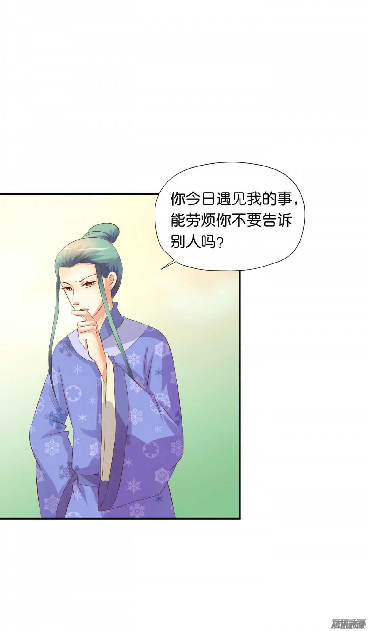 变化 第34页