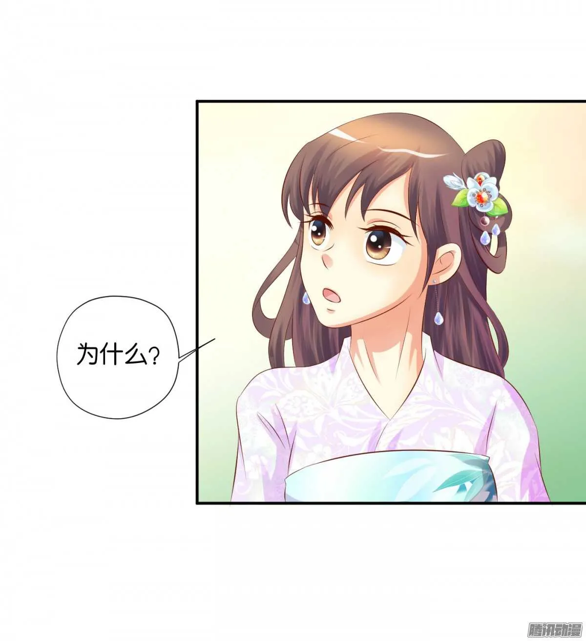 变化 第35页