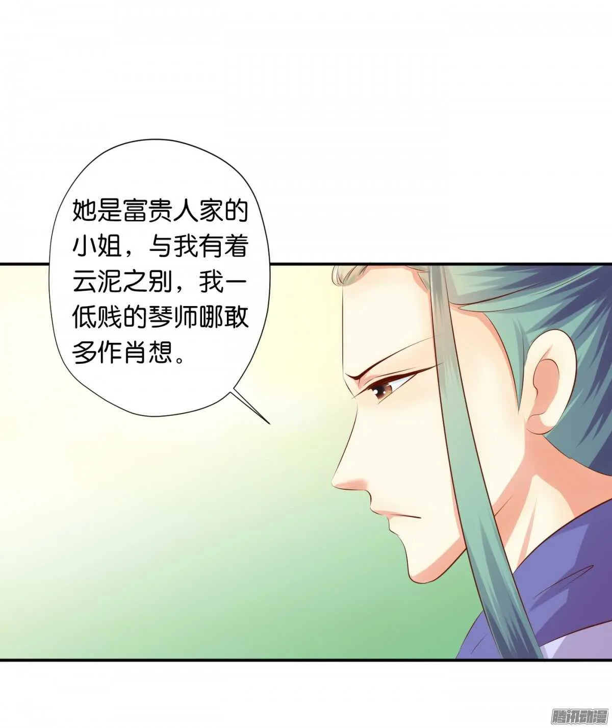 变化 第37页