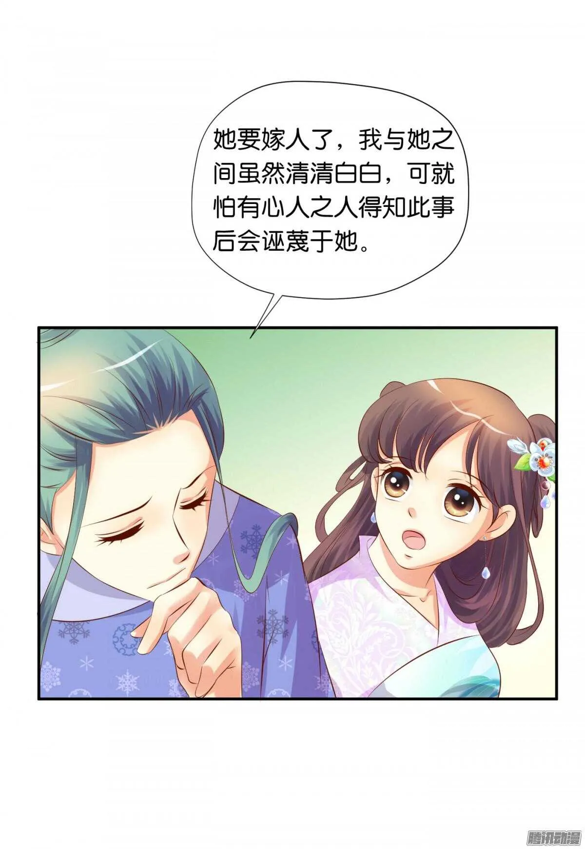 变化 第38页
