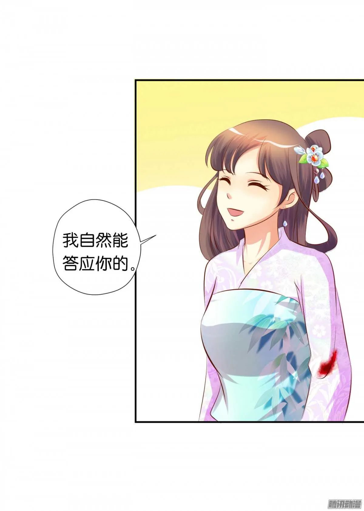 变化 第40页