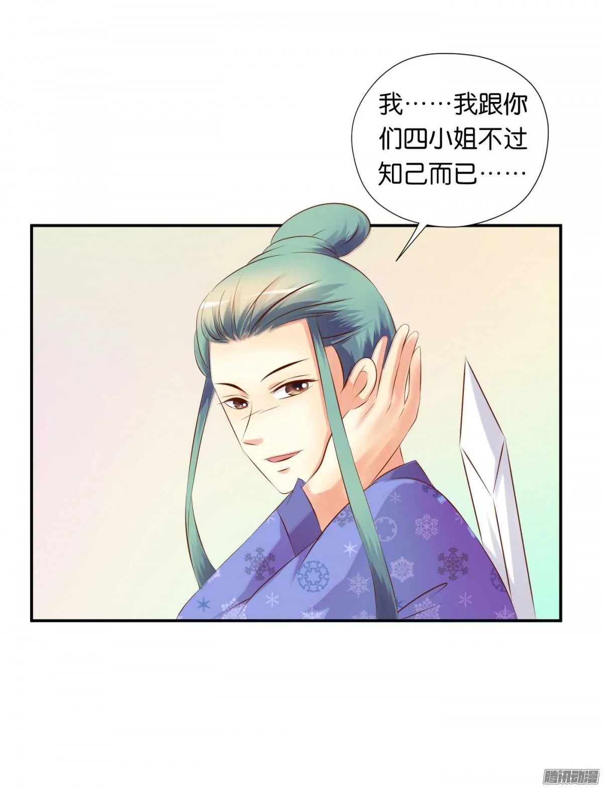 变化 第44页