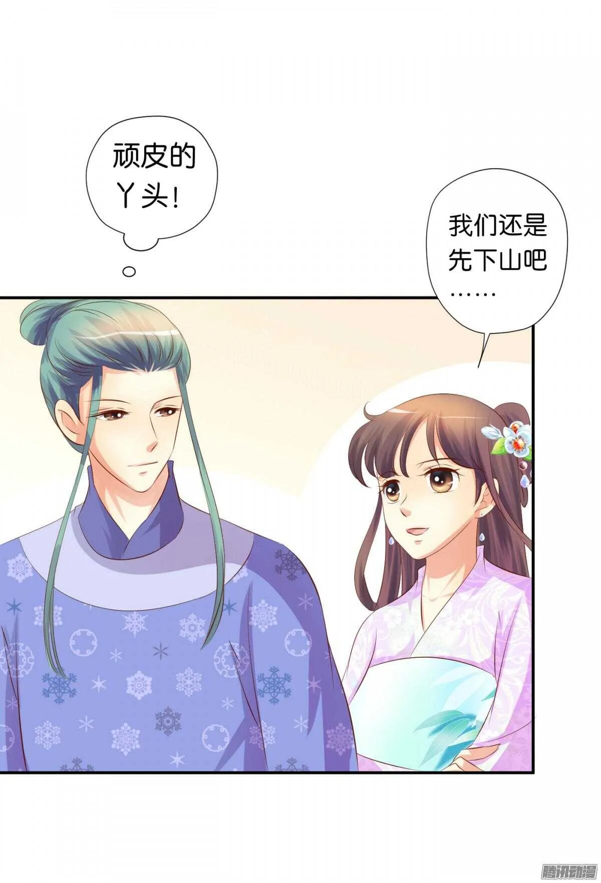 变化 第46页