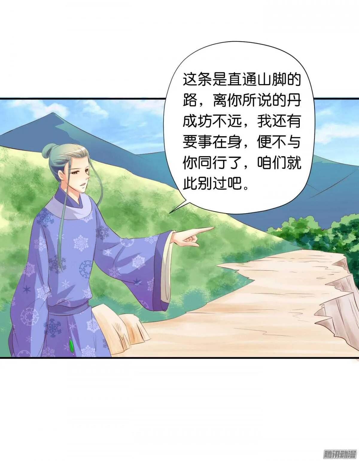 变化 第48页