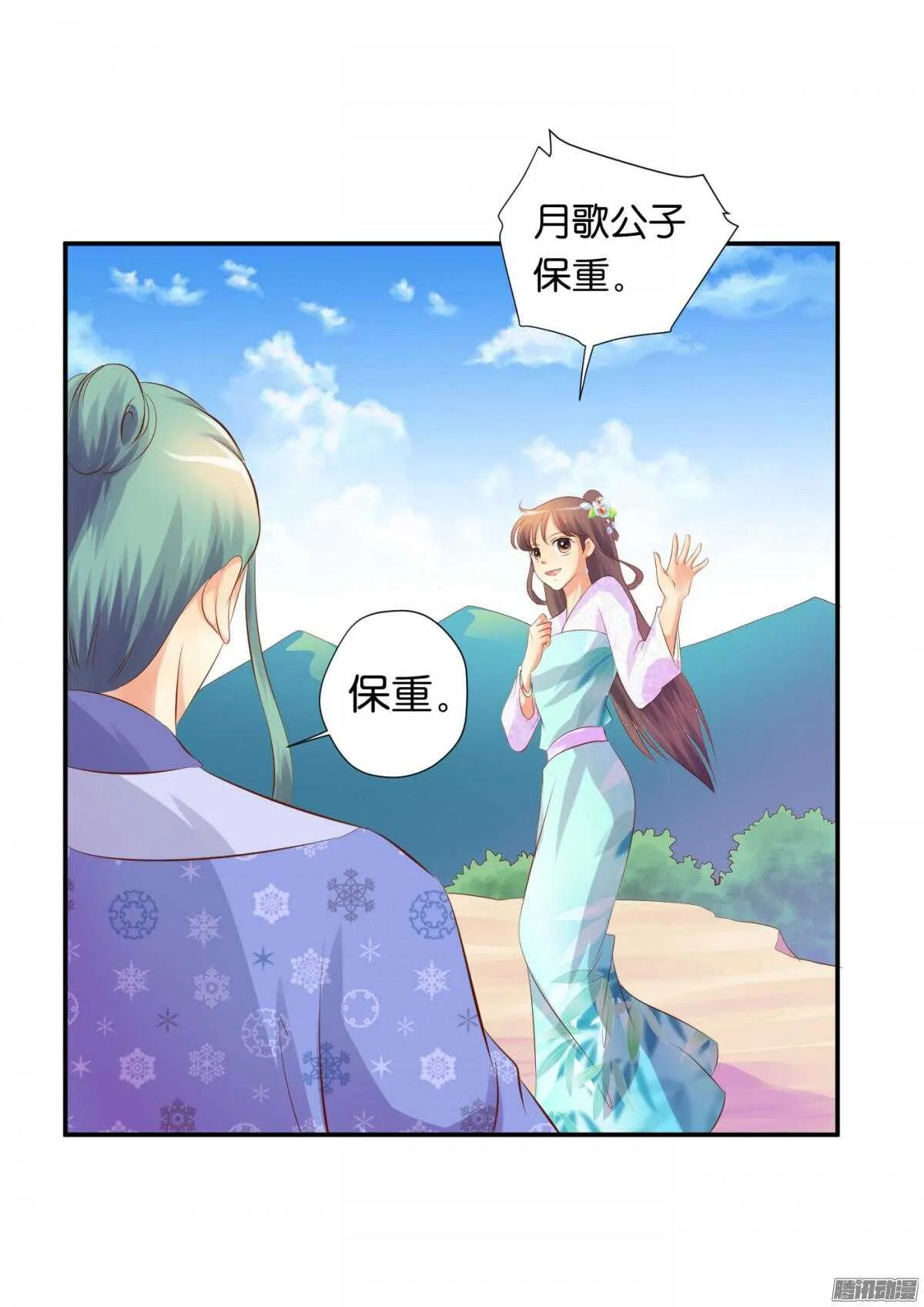 变化 第49页