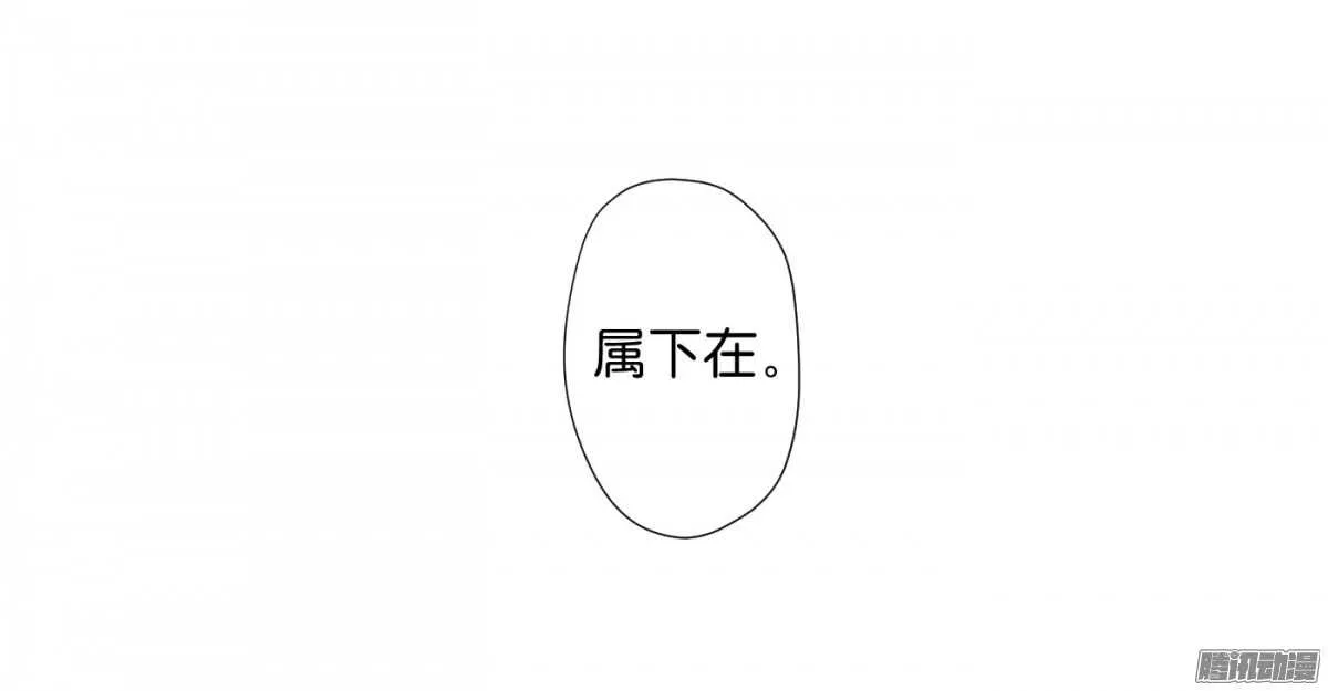 变化 第52页