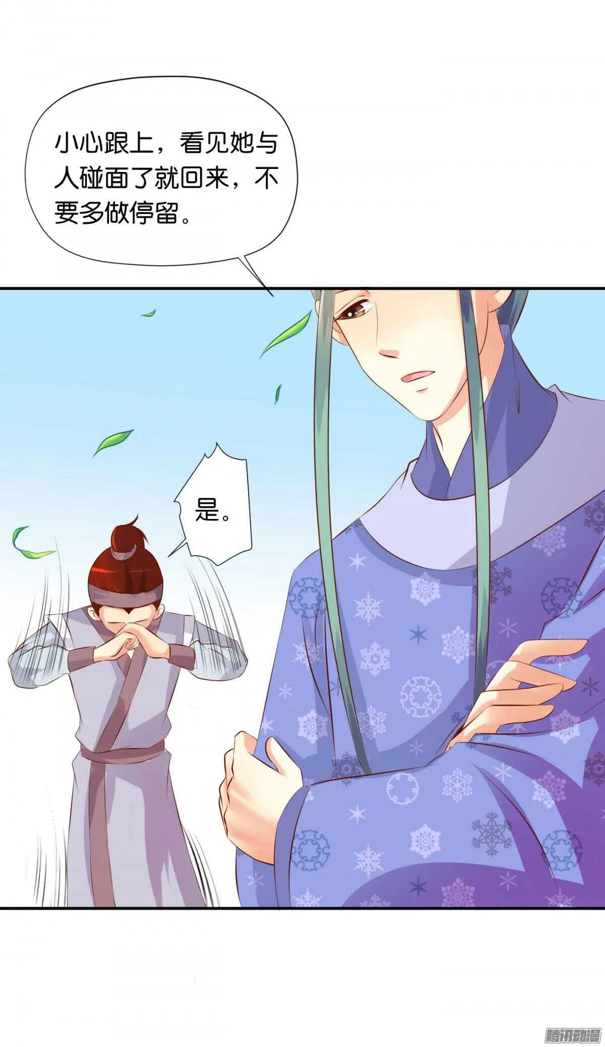 变化 第53页