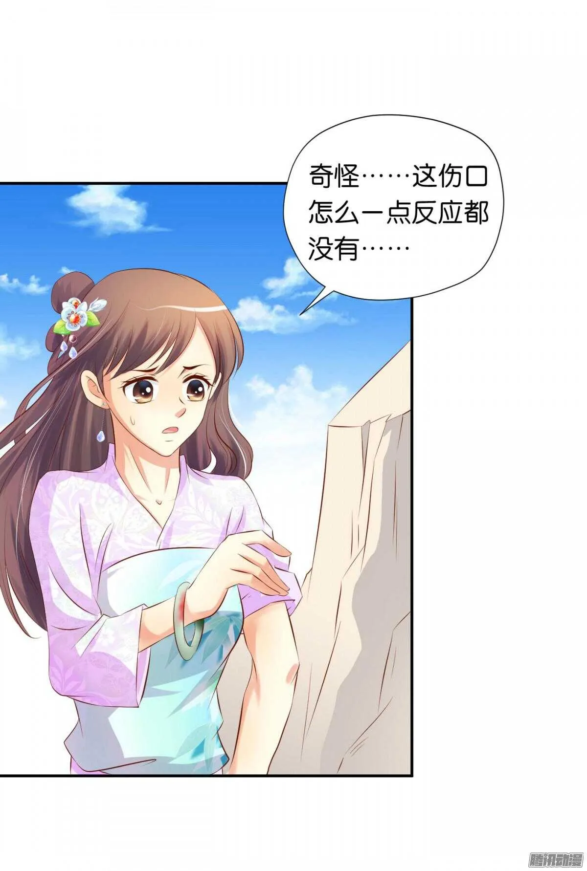 变化 第56页