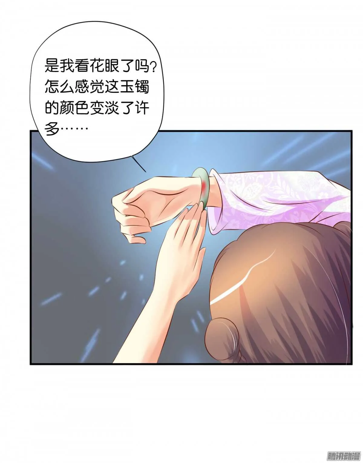 变化 第57页