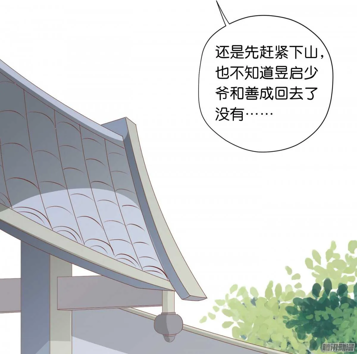 变化 第60页