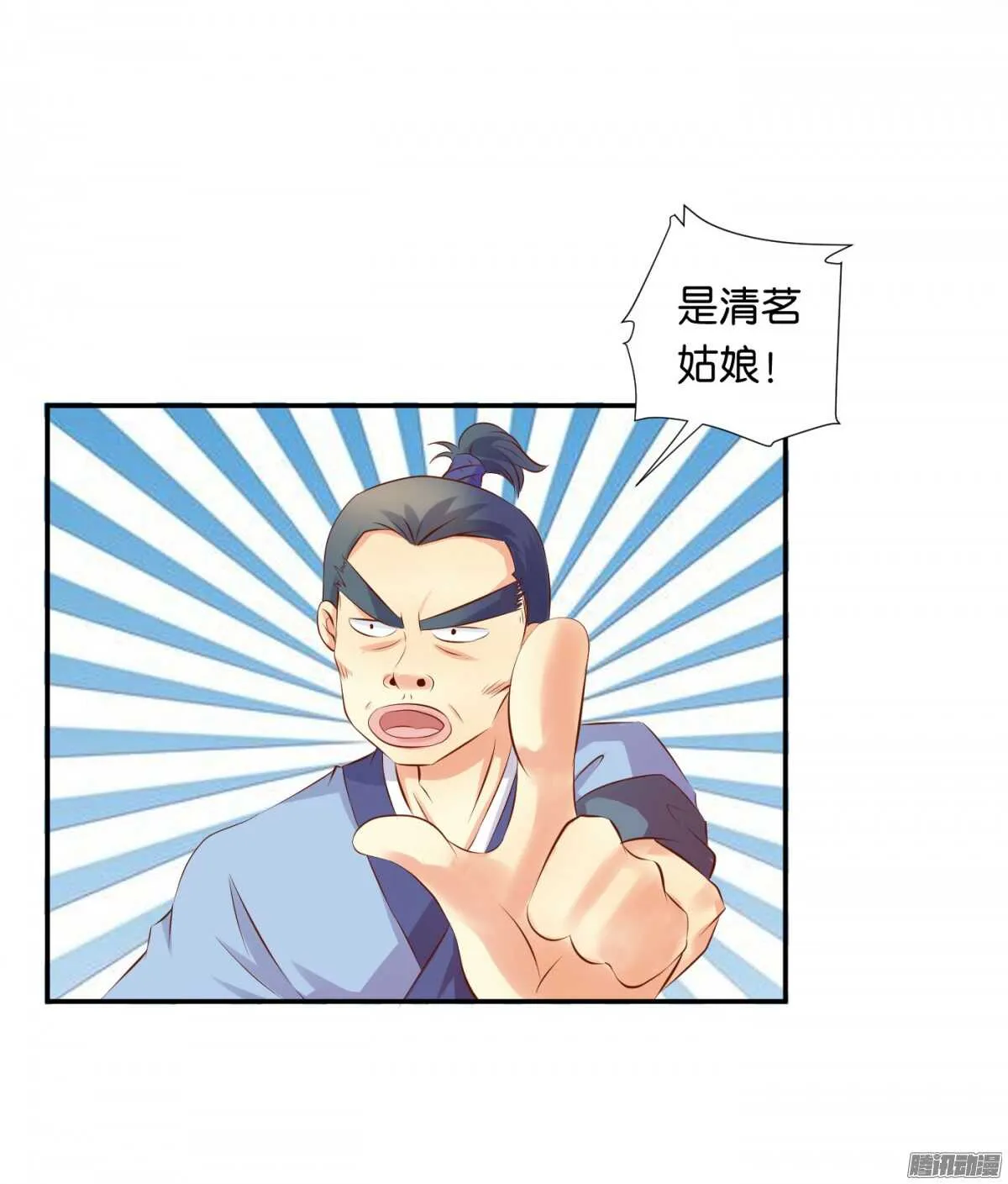 变化 第62页