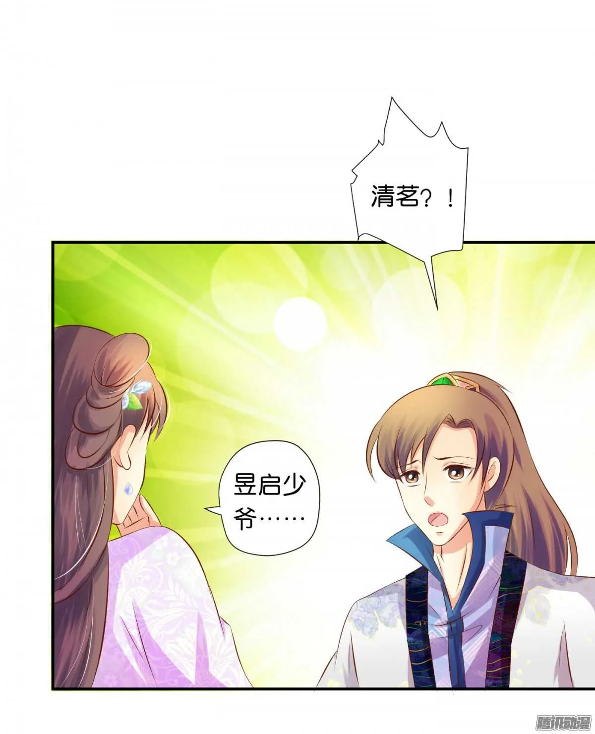 变化 第63页