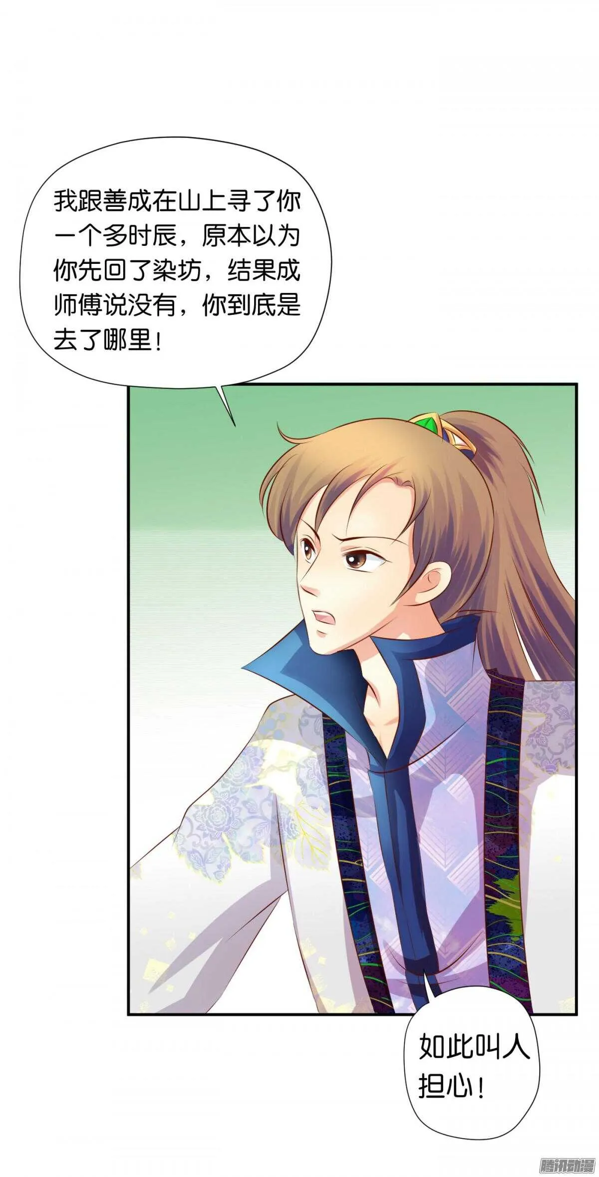 变化 第64页