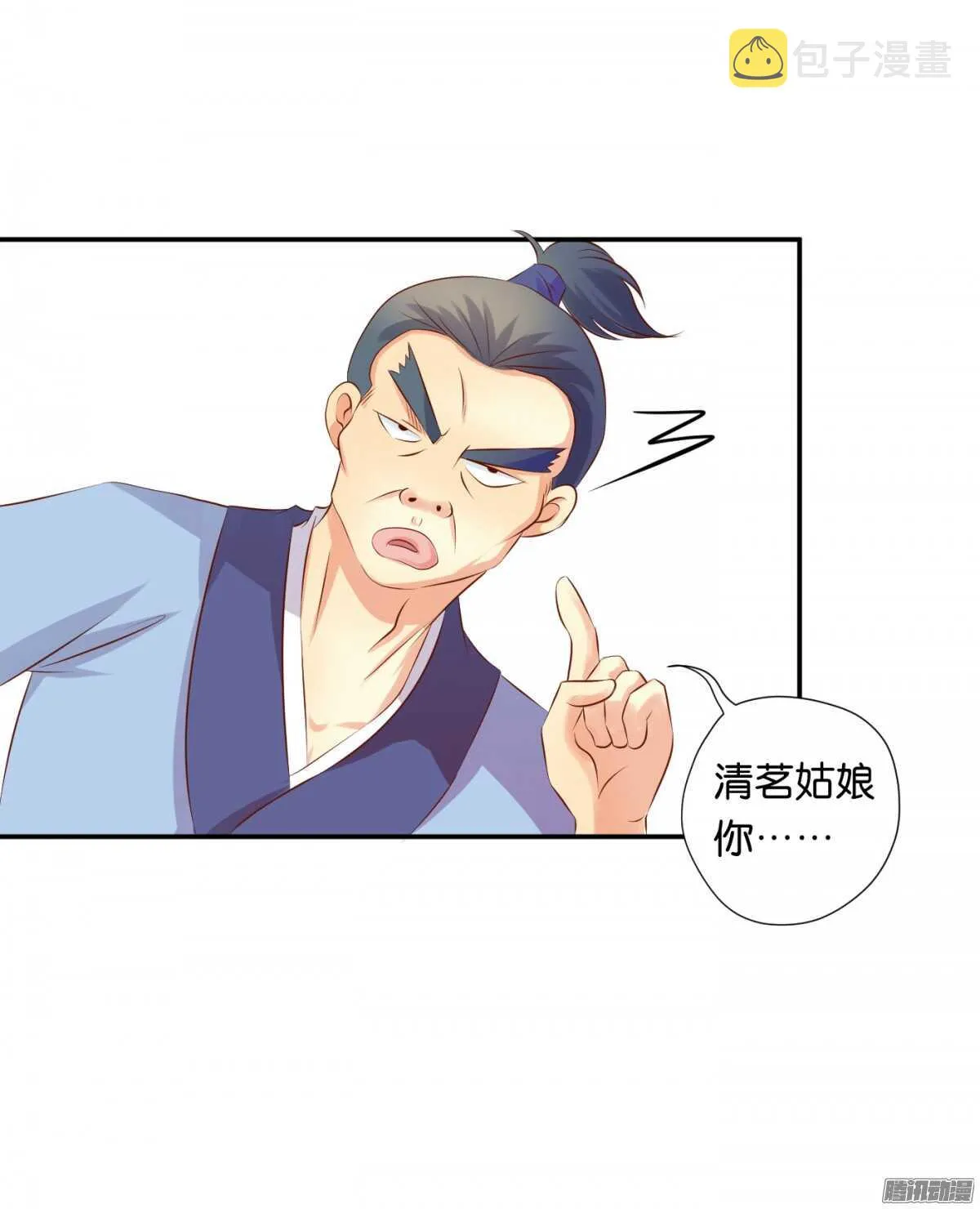 变化 第65页