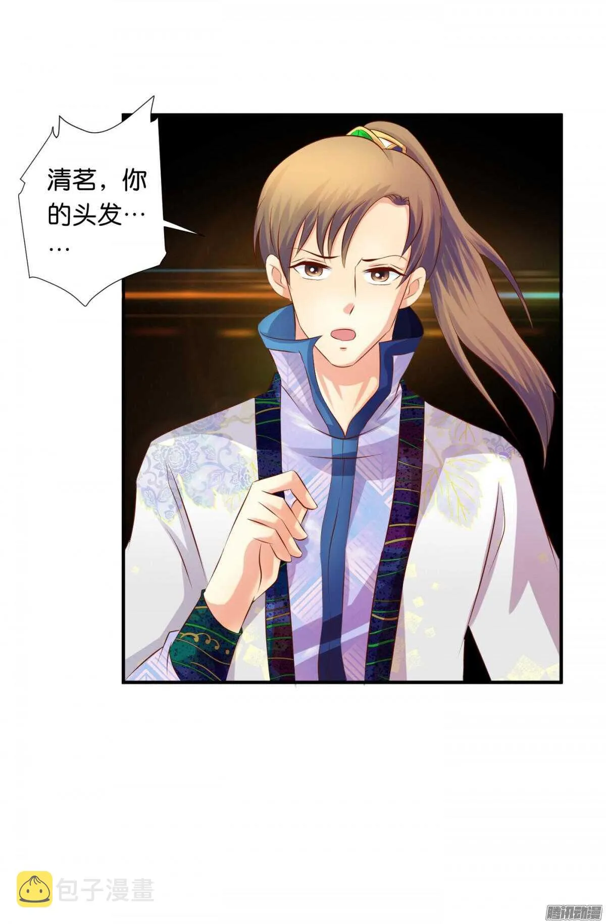 变化 第66页