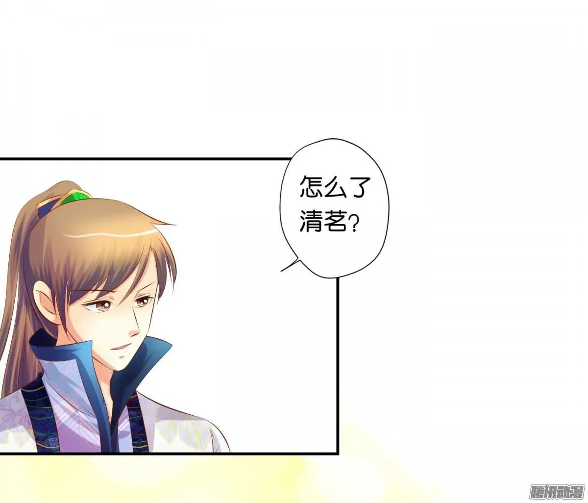 反噬 第19页