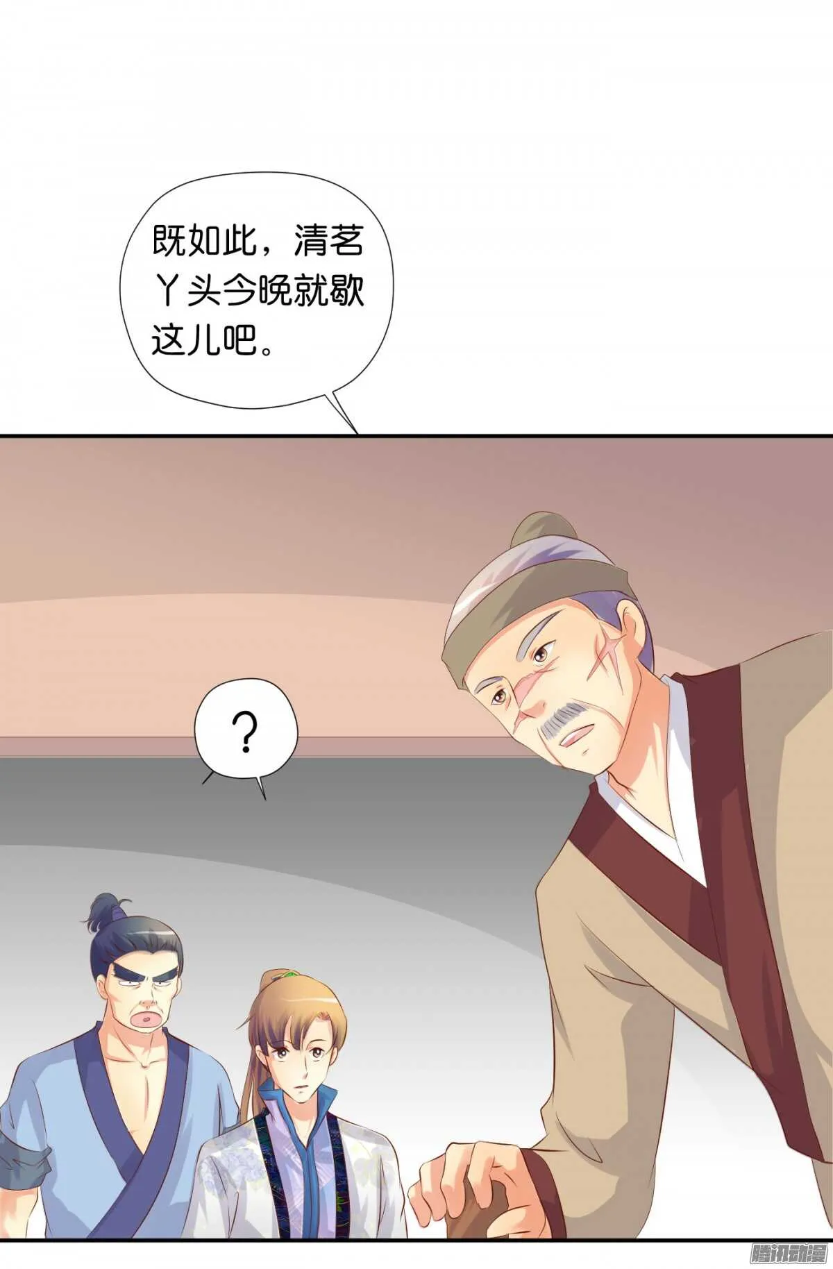 反噬 第60页
