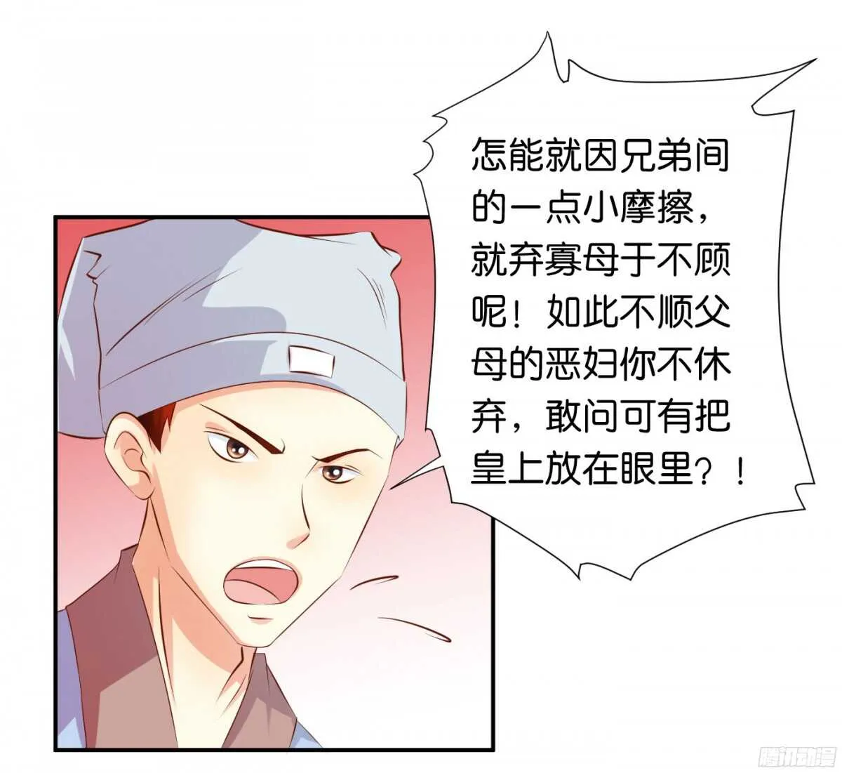 夜宿丹成坊 第11页