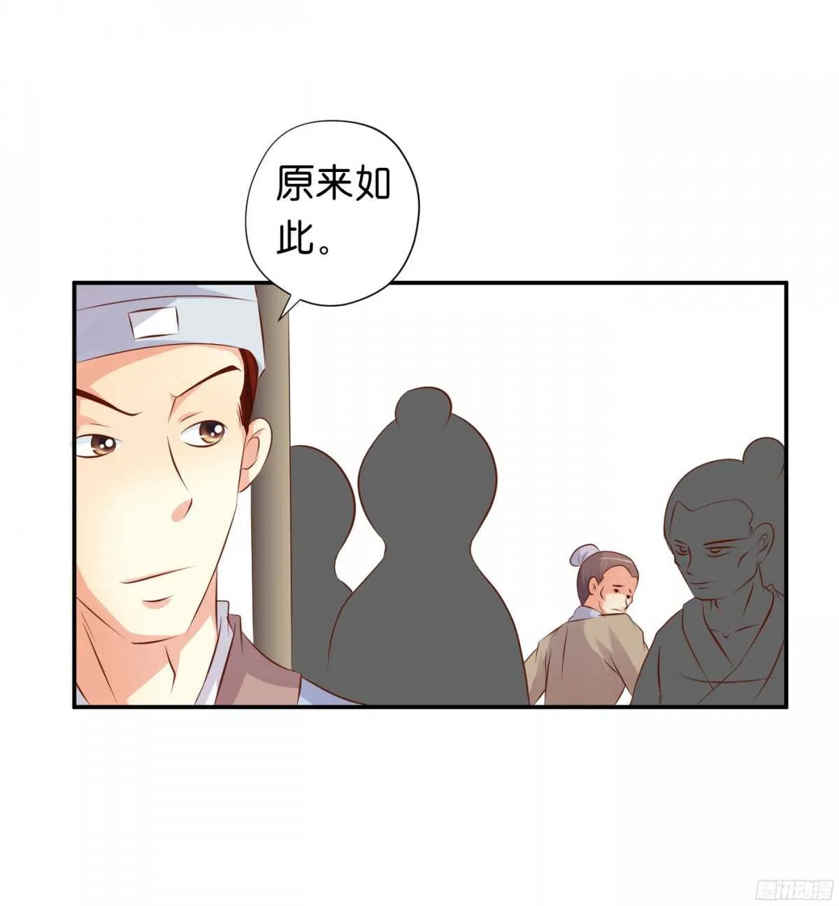 夜宿丹成坊 第19页