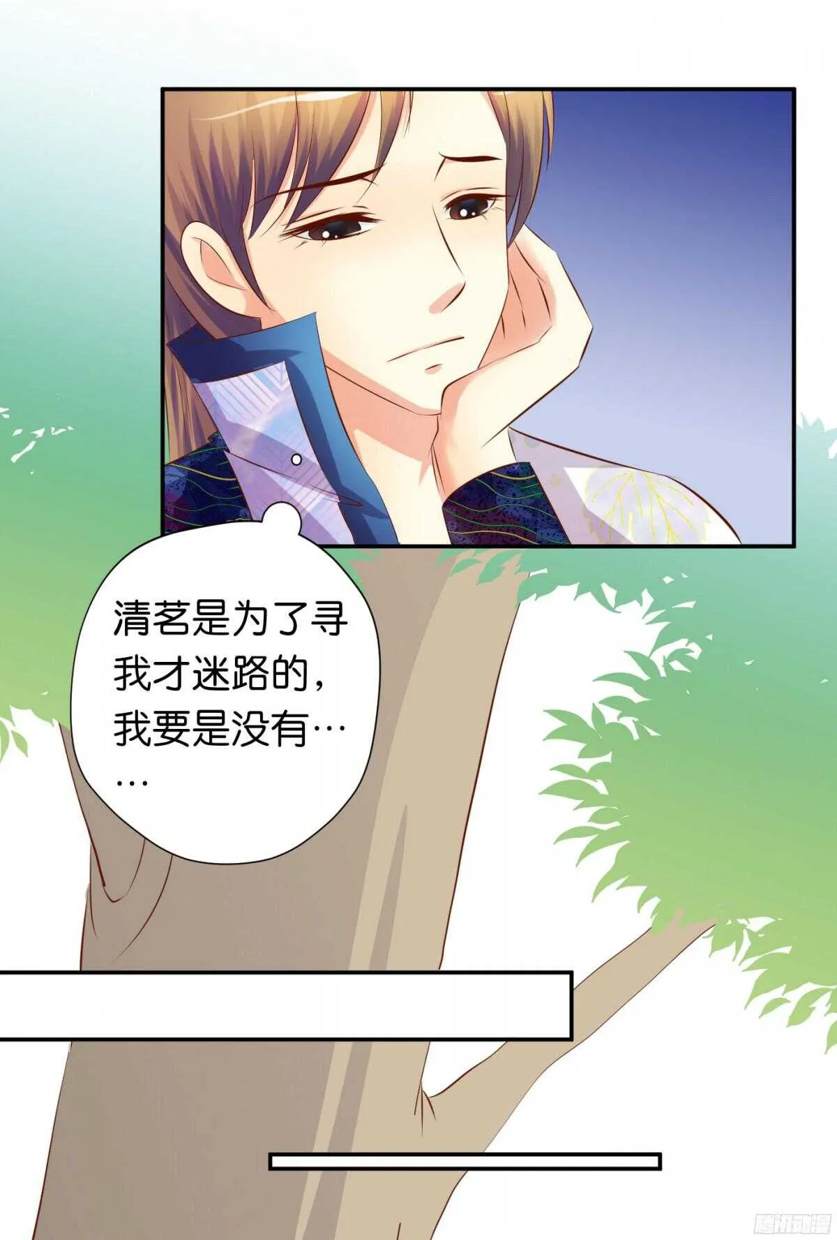 夜宿丹成坊 第52页