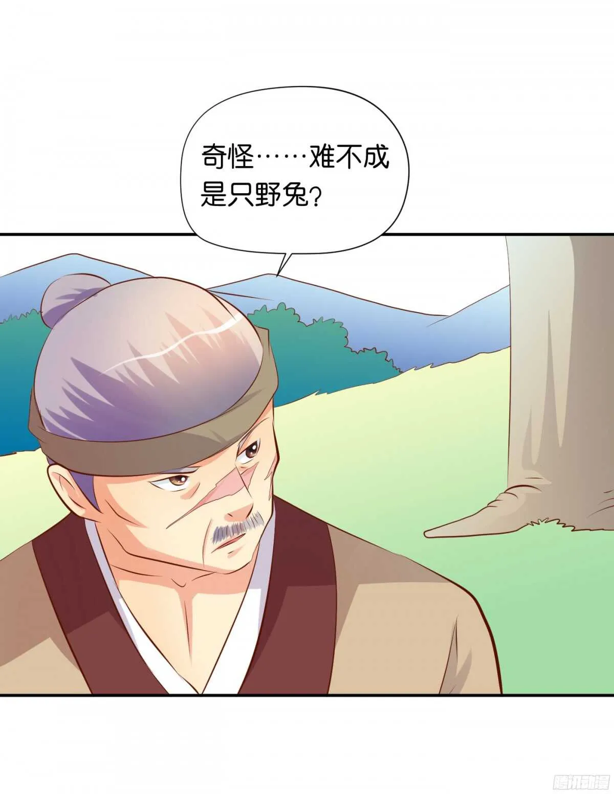夜宿丹成坊 第59页