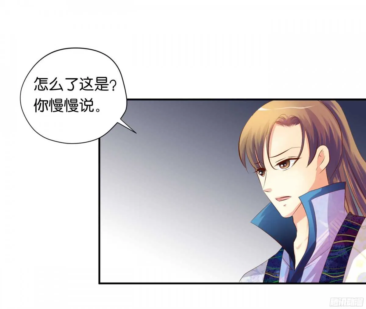 夜宿丹成坊 第65页