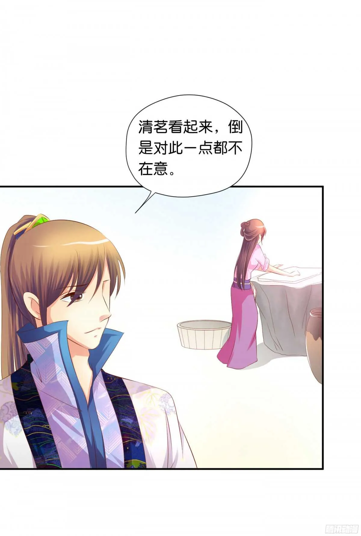 初赛准备 第8页
