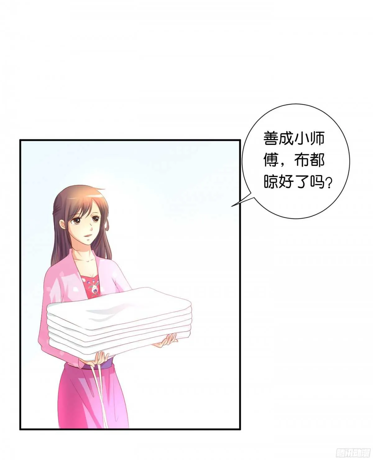 初赛准备 第9页