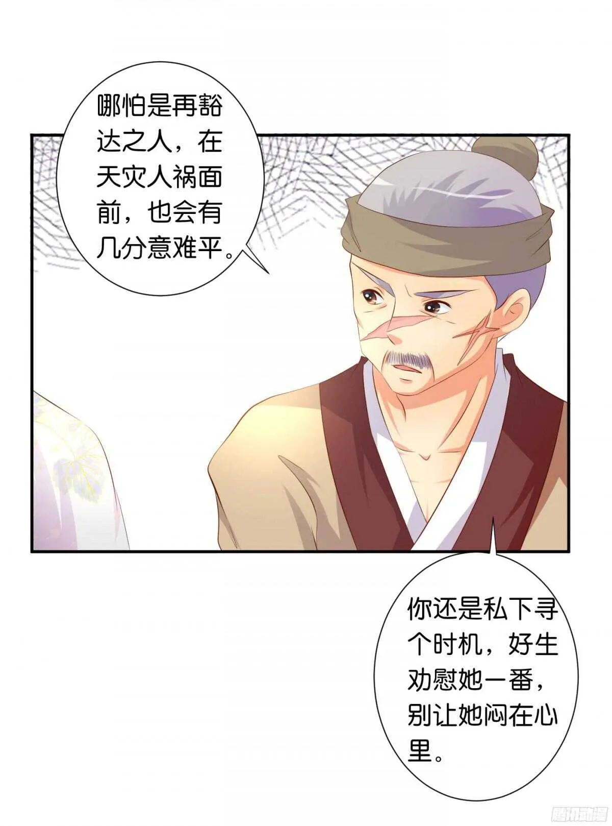 初赛准备 第11页