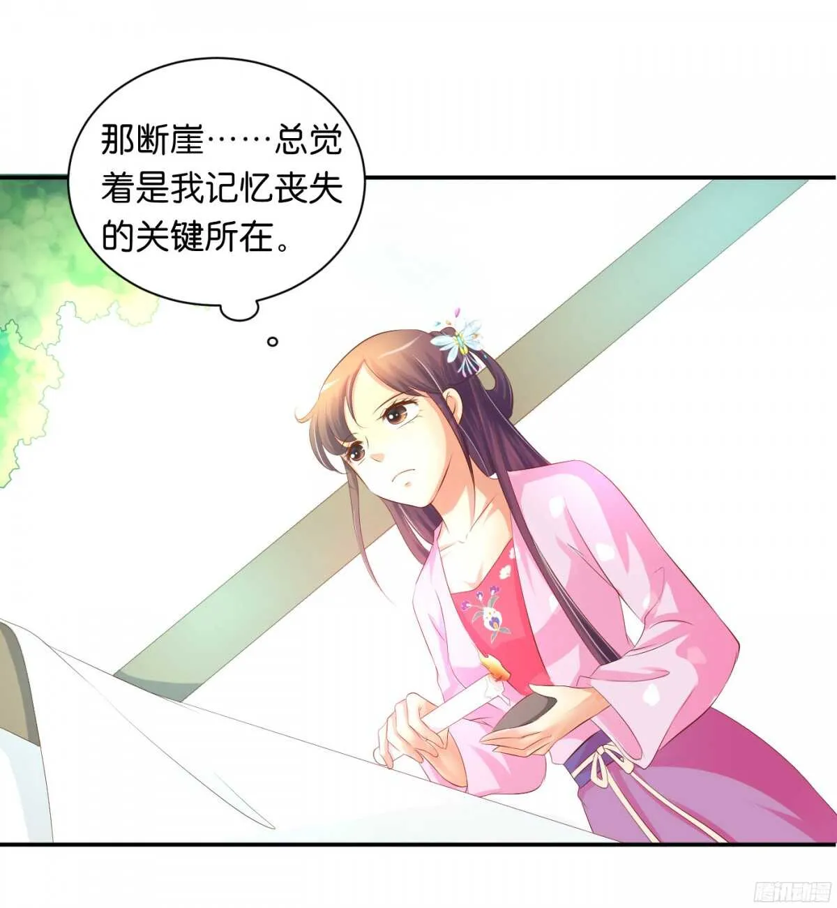 初赛准备 第12页