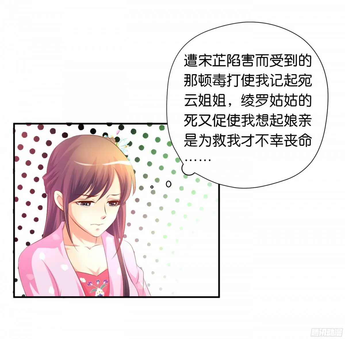 初赛准备 第13页