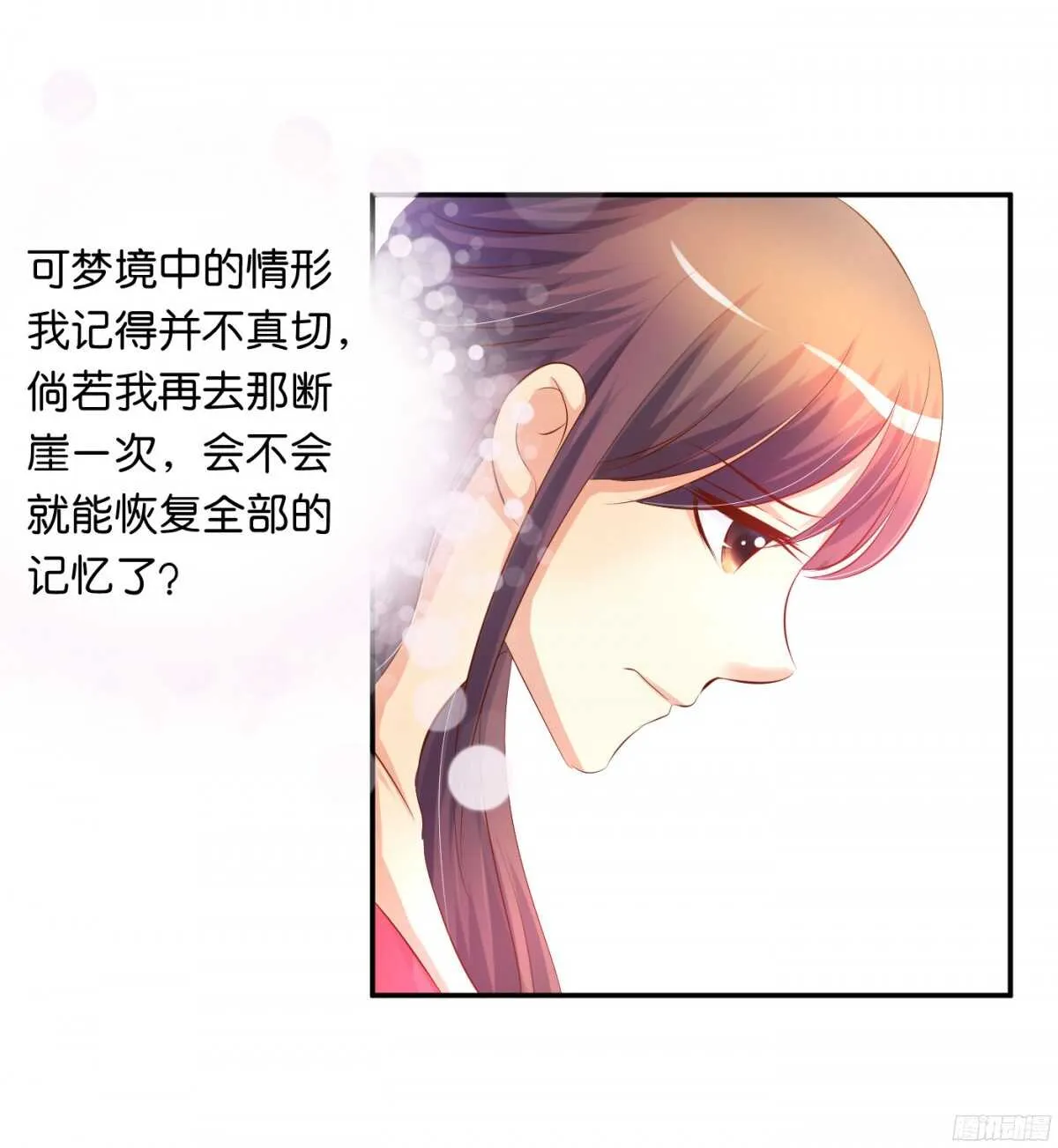 初赛准备 第14页
