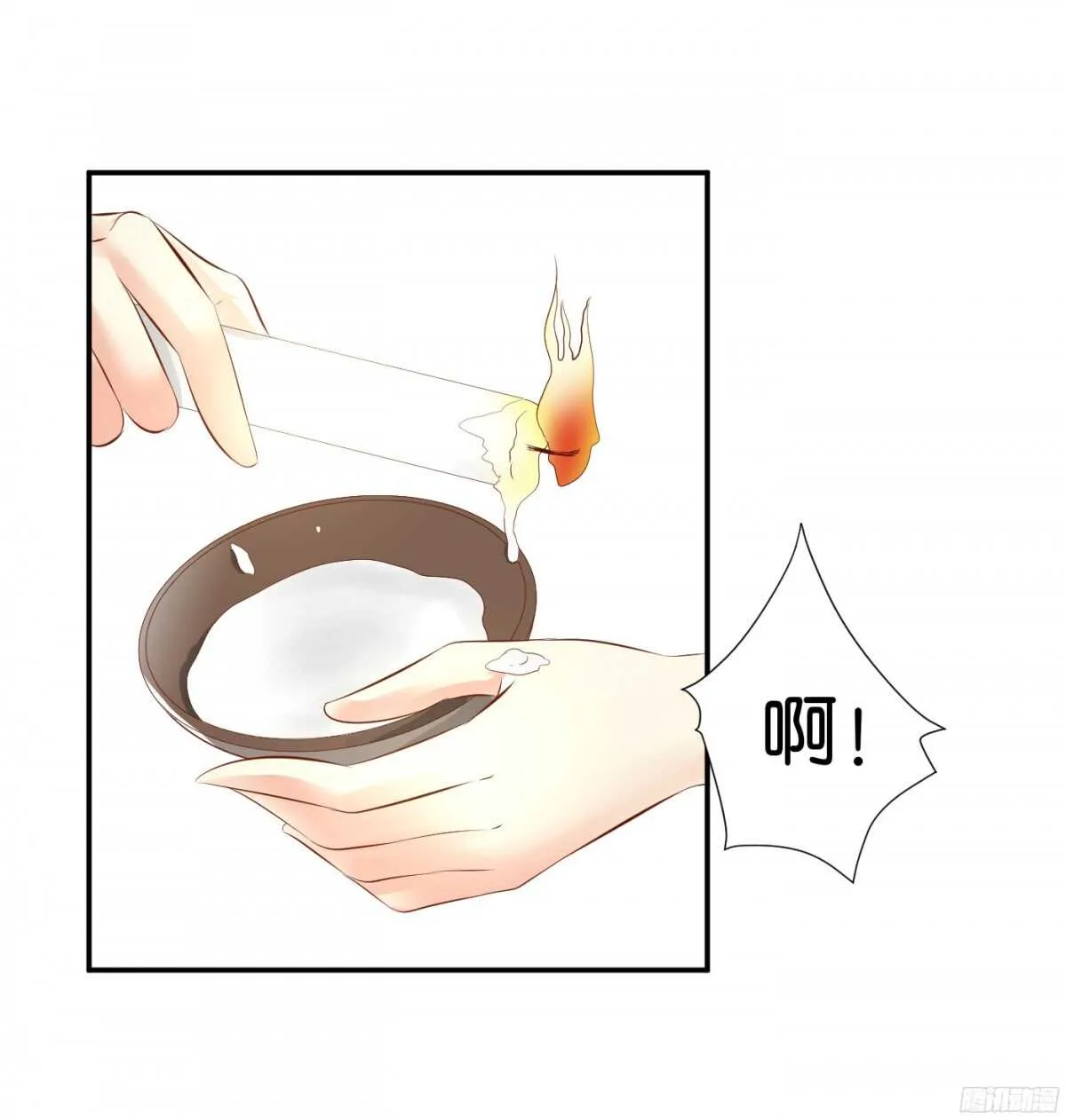 初赛准备 第16页
