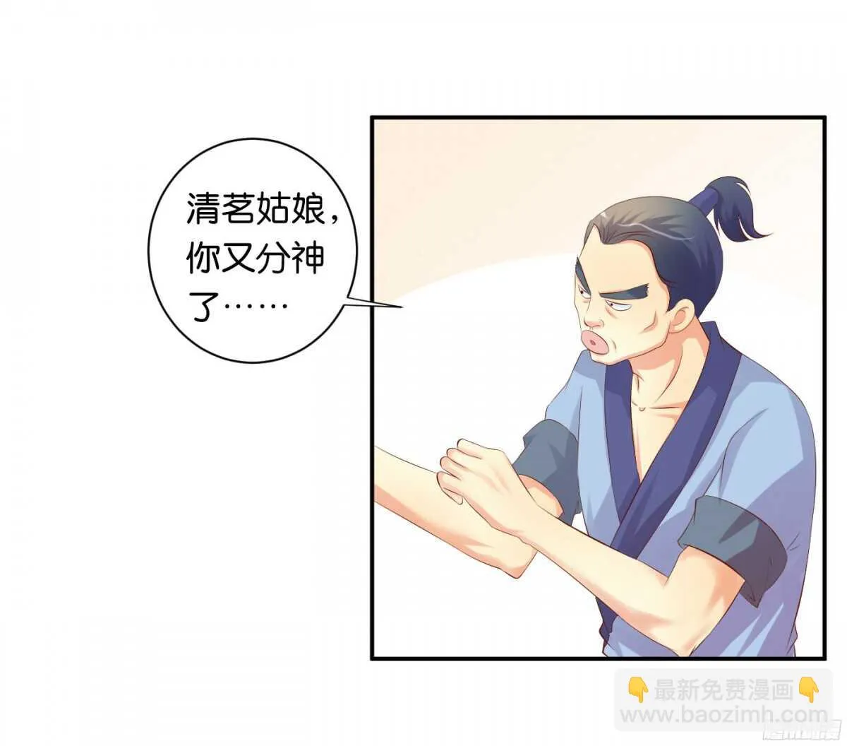 初赛准备 第17页