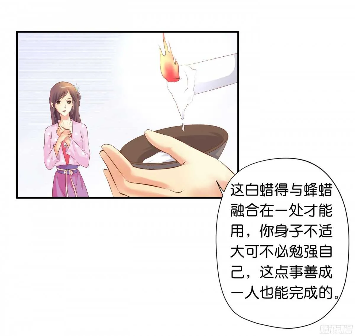 初赛准备 第18页