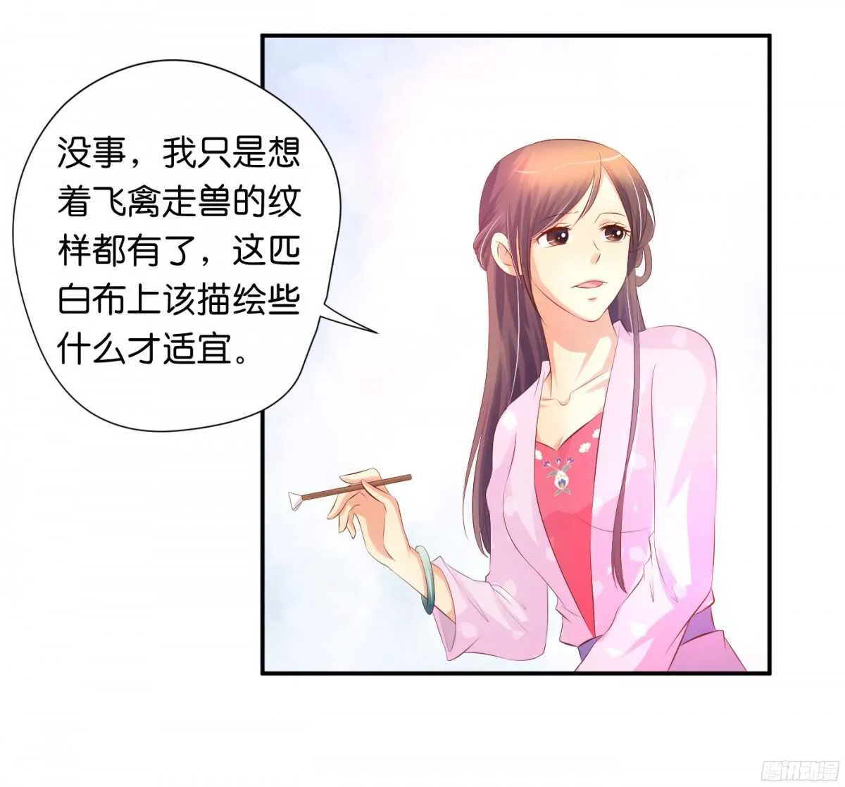 初赛准备 第19页