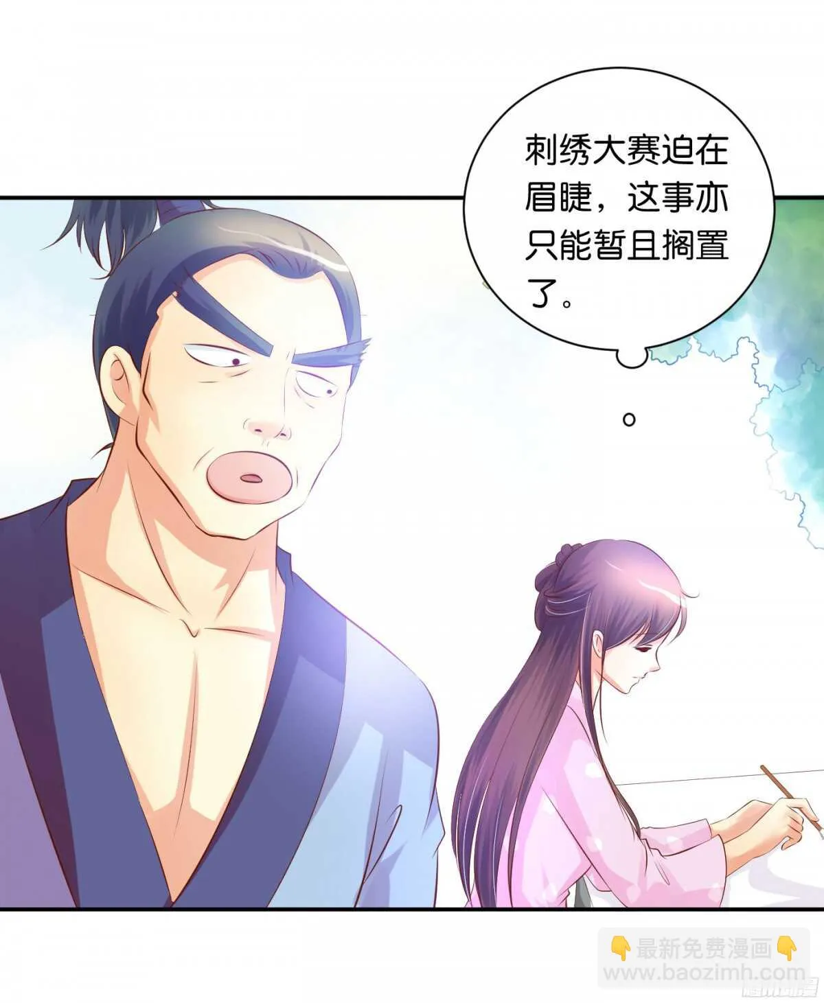 初赛准备 第21页