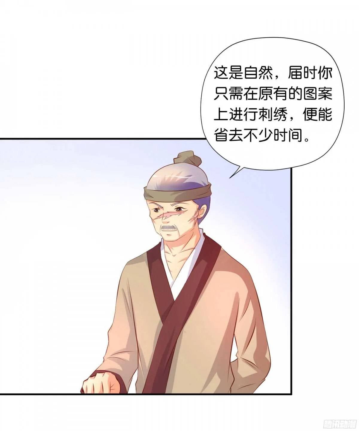 初赛准备 第24页