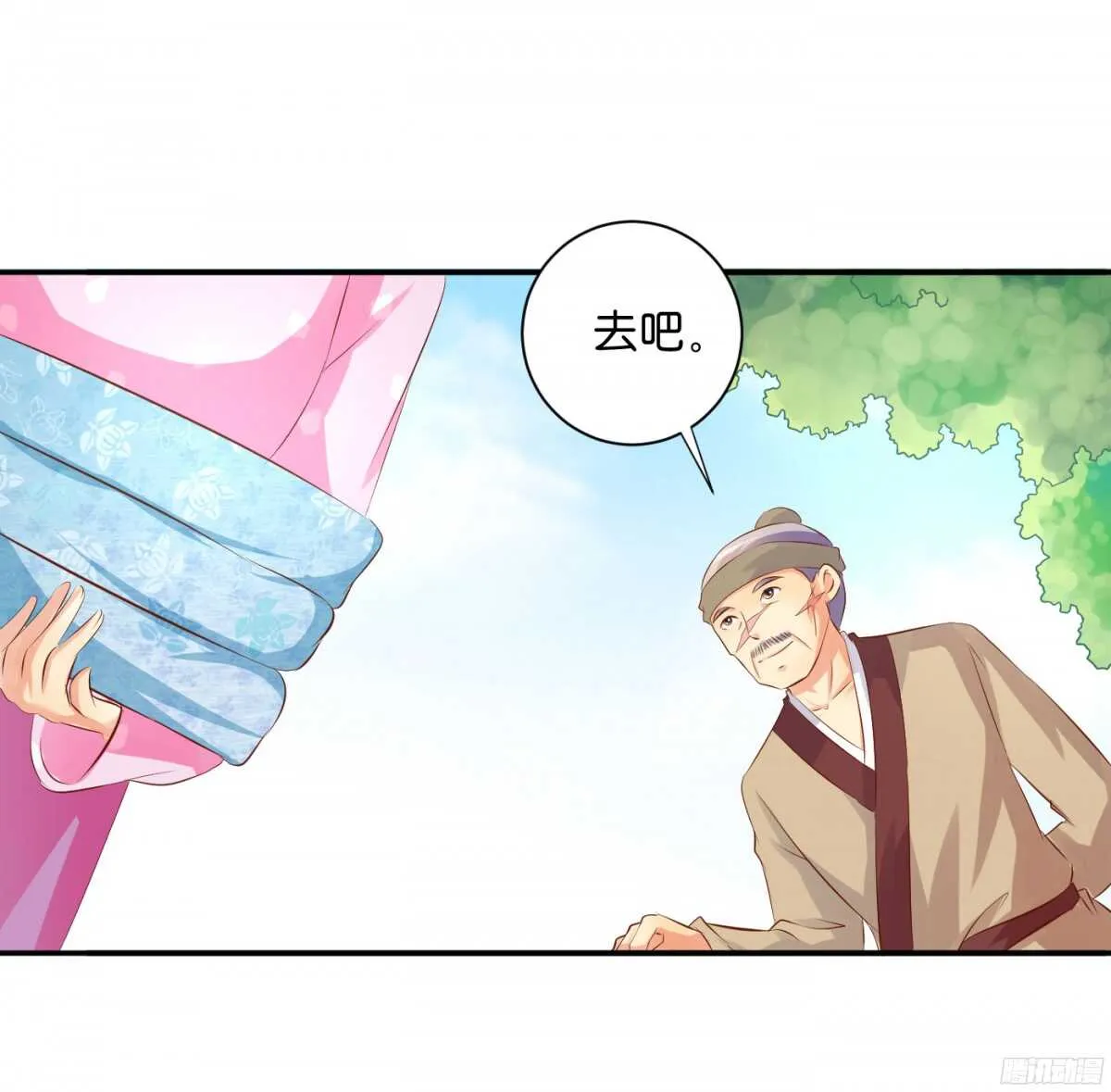 初赛准备 第26页