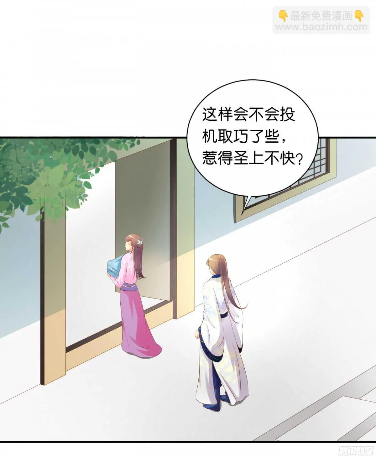 初赛准备 第27页