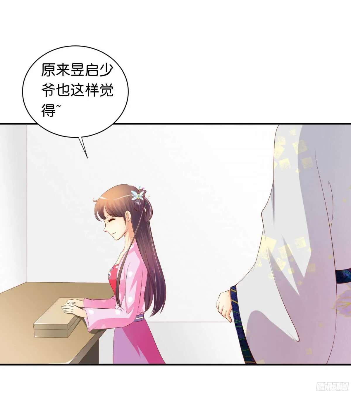 初赛准备 第35页
