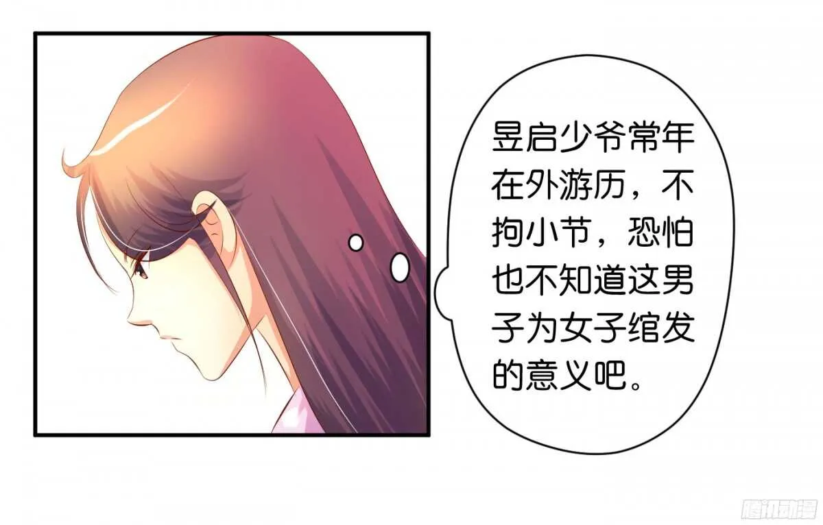 初赛准备 第41页
