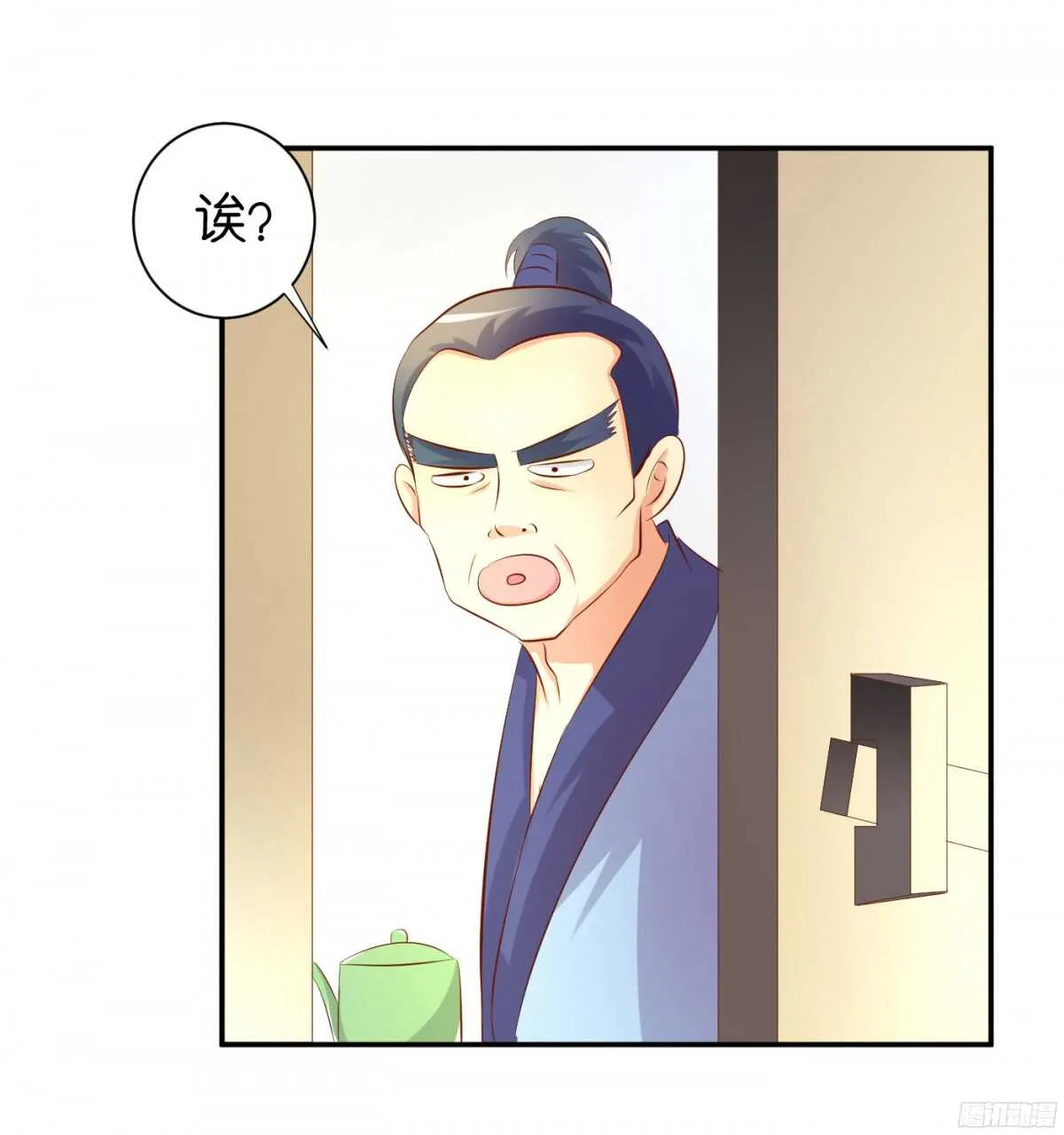 初赛准备 第44页