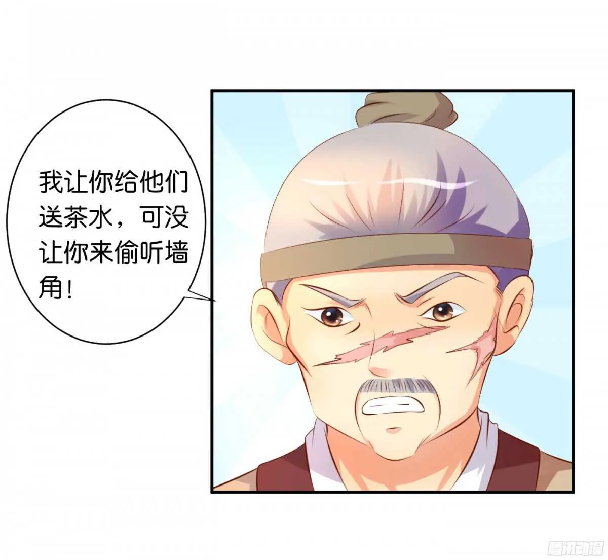 初赛准备 第46页