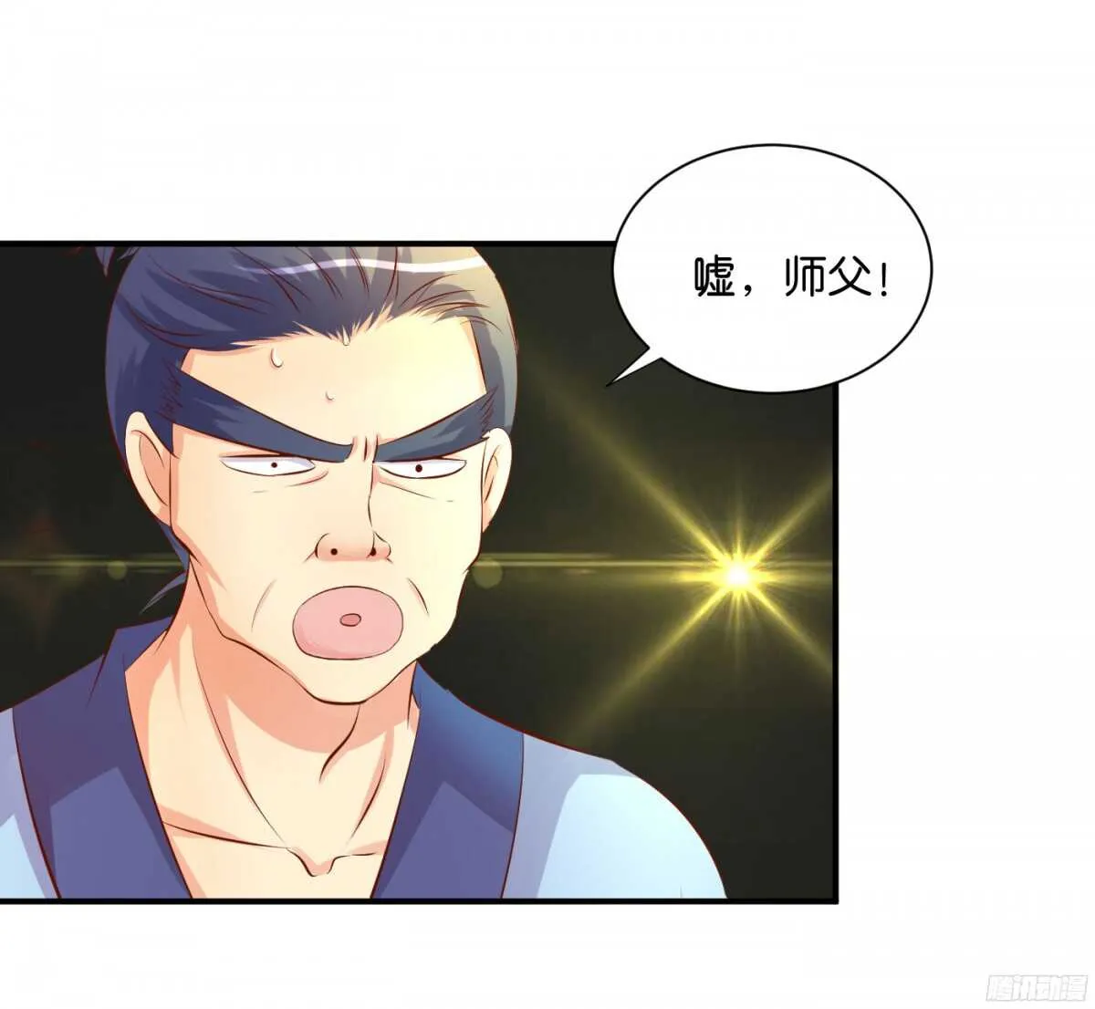 初赛准备 第47页