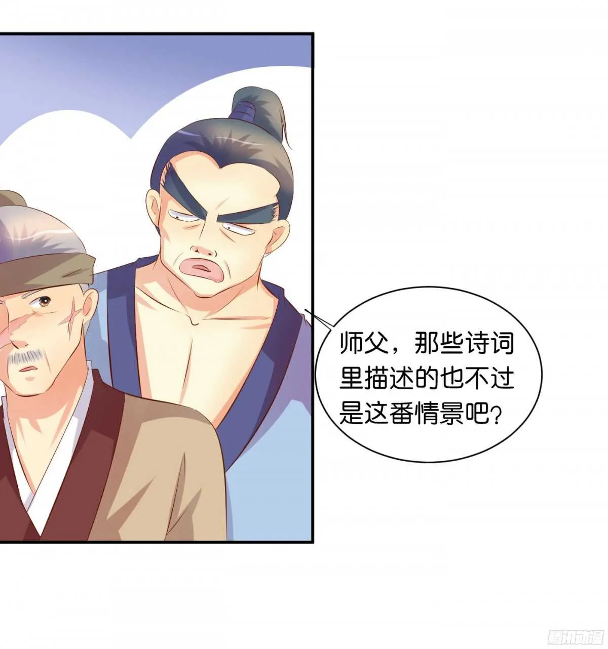 初赛准备 第49页